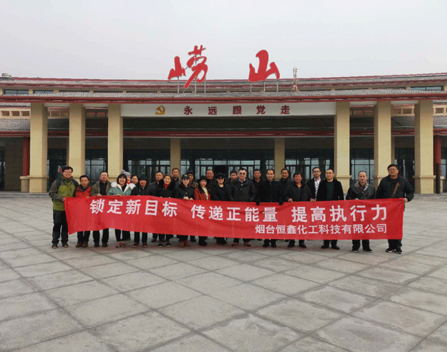 2018英亚手机网页版登录入口化工青岛游