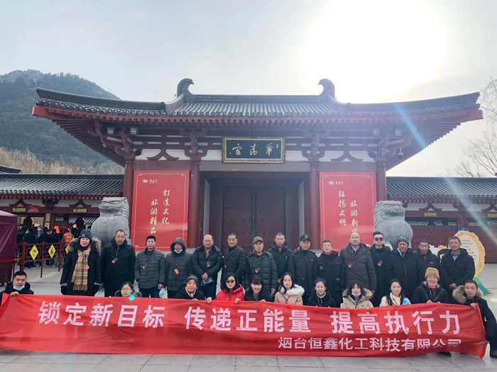 2020英亚手机网页版登录入口化工西安四日游