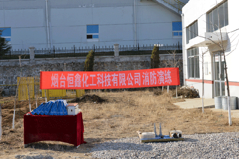 英亚手机网页版登录入口全体员工进行消防演练