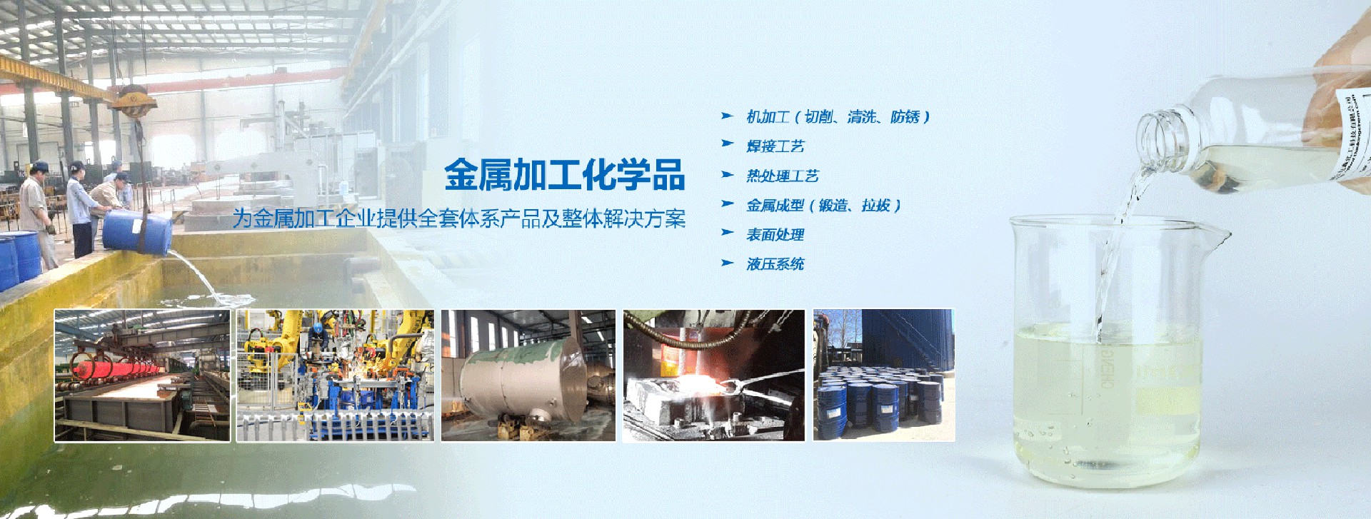 英亚(中国)_金属清洗剂_不锈钢清洗剂