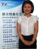 英亚(中国)与低泡清洗剂联系方式